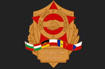 Varşova Paktı (WP)